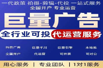 实战解析：百度竞价代运营公司如何实现广告投放效果最大化